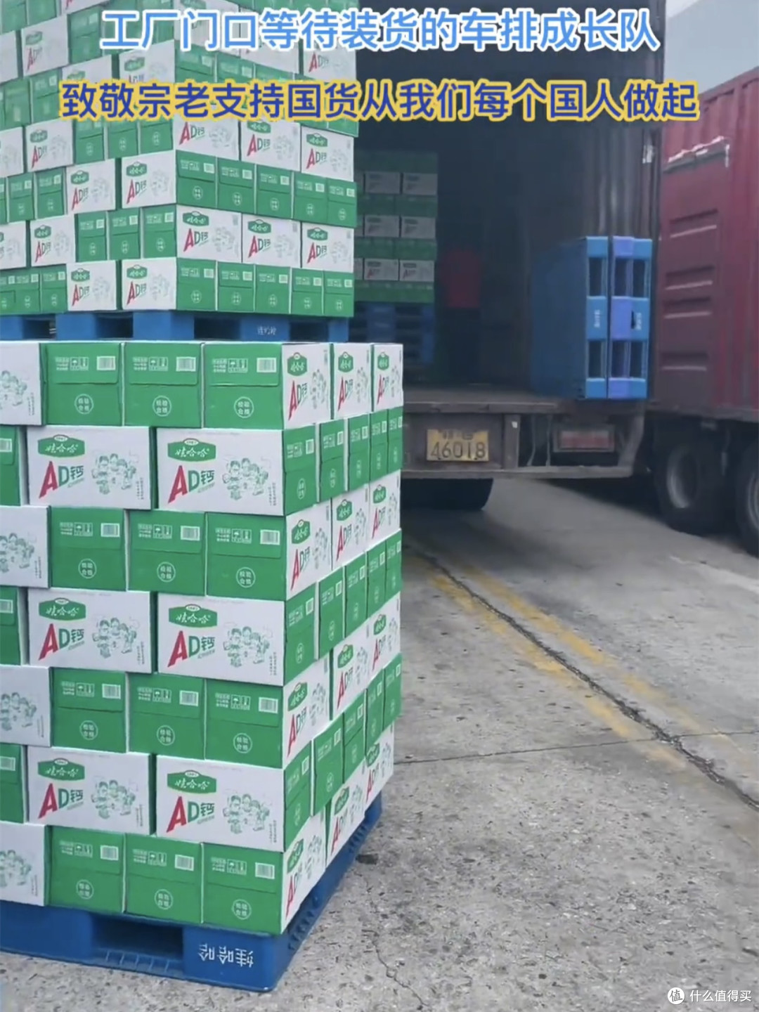 饮料_什么值得买