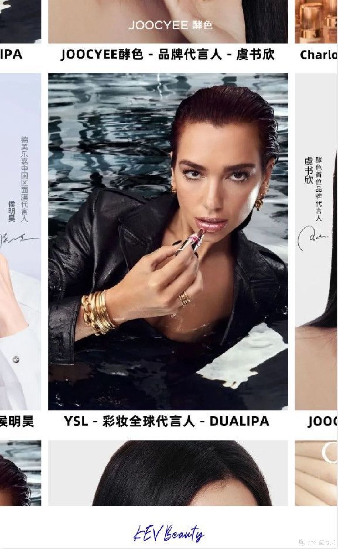 2月营销活动大全节日氛围浓郁代言联名大爆发营销事纪