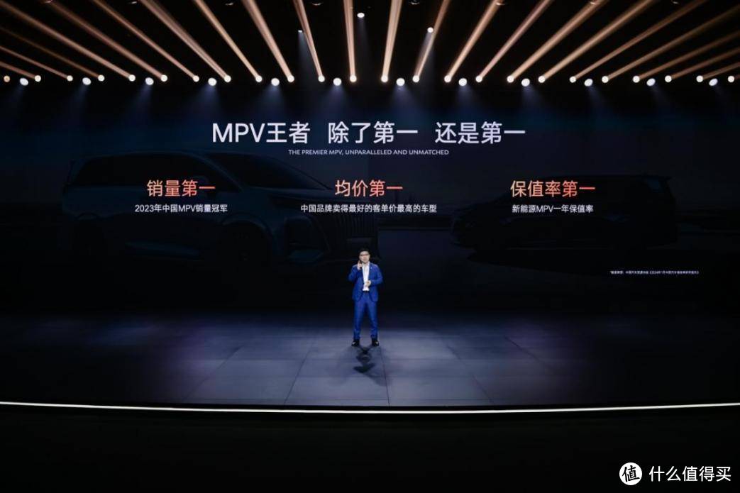 MPV销冠增配不增价，2024款腾势D9发布！欲重塑MPV市场格局