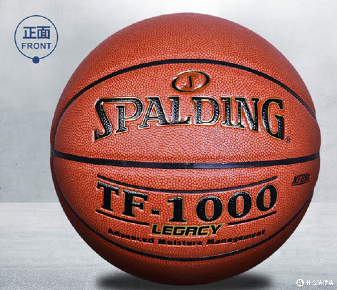 学生篮球推荐：寻找适合学生的篮球之选