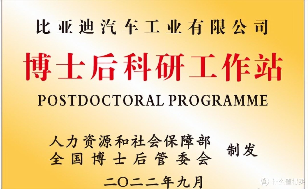 从零到全科状元 比亚迪到底赢在哪里？