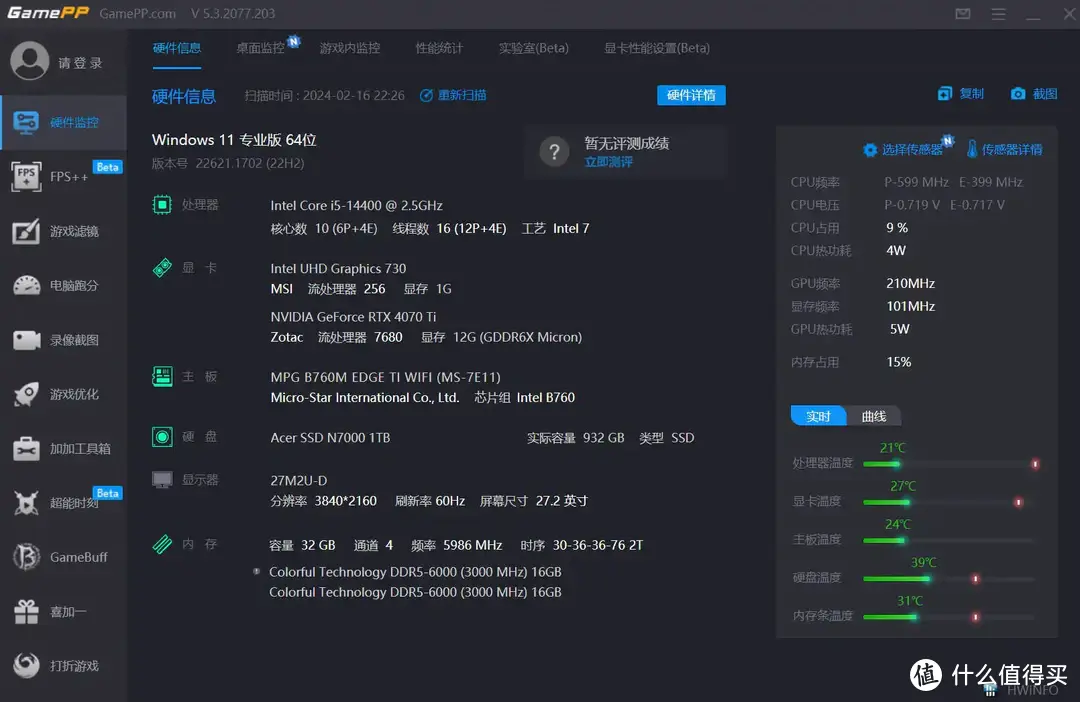 紧凑小机身、性能不妥协｜B760刀锋+索泰4070TI+机械大师C28小视界 装机展示