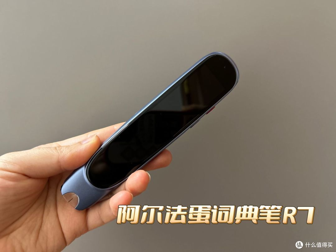 听劝！都2024年了，入手哪款词典笔更好用？10款热门品牌词典笔测评推荐（附词典笔超详细选购避坑攻略）