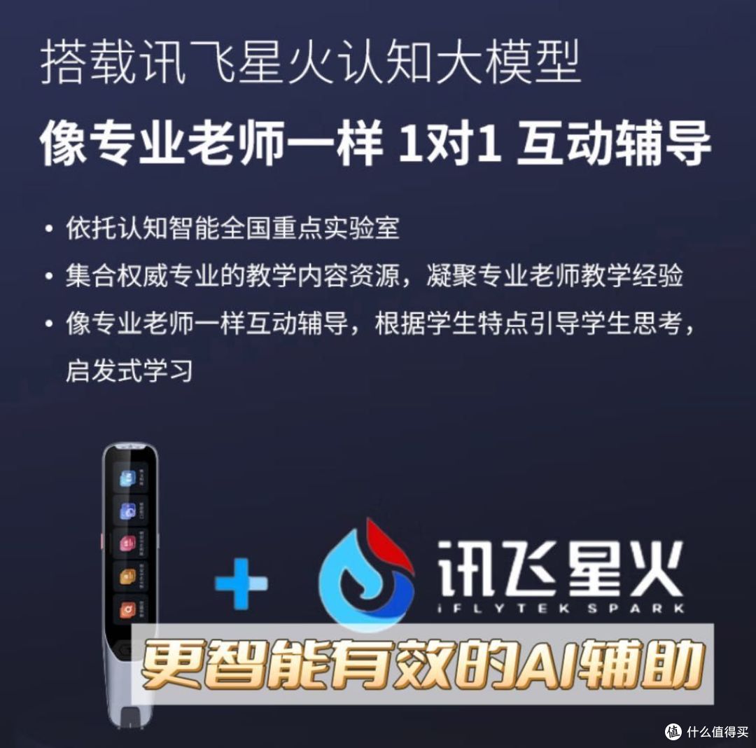 听劝！都2024年了，入手哪款词典笔更好用？10款热门品牌词典笔测评推荐（附词典笔超详细选购避坑攻略）