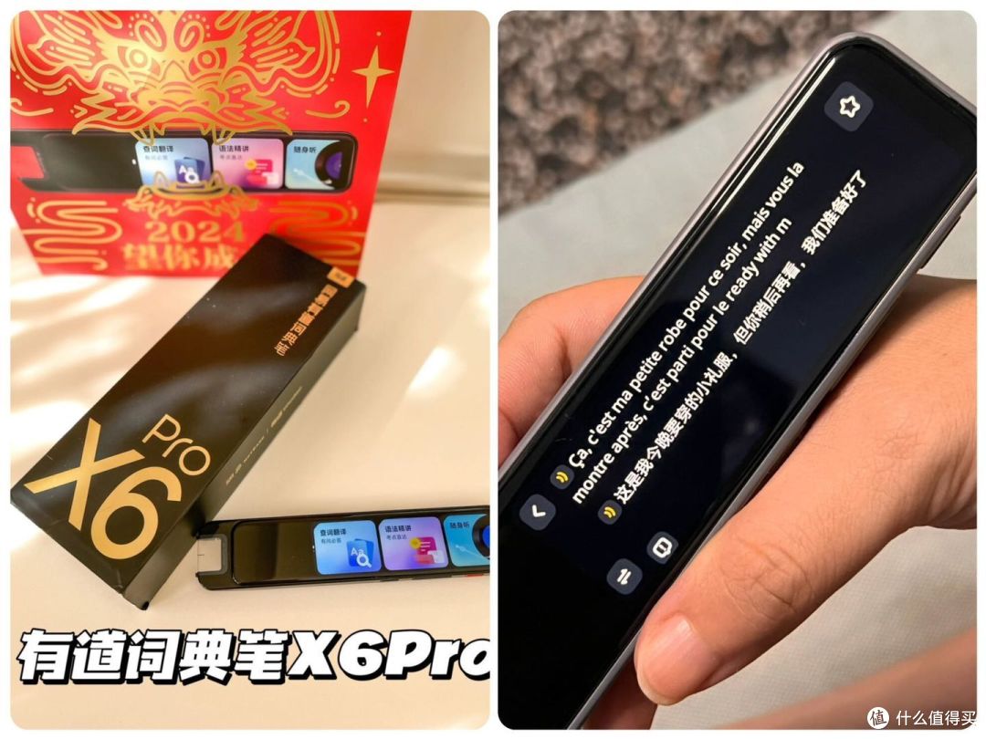 听劝！都2024年了，入手哪款词典笔更好用？10款热门品牌词典笔测评推荐（附词典笔超详细选购避坑攻略）