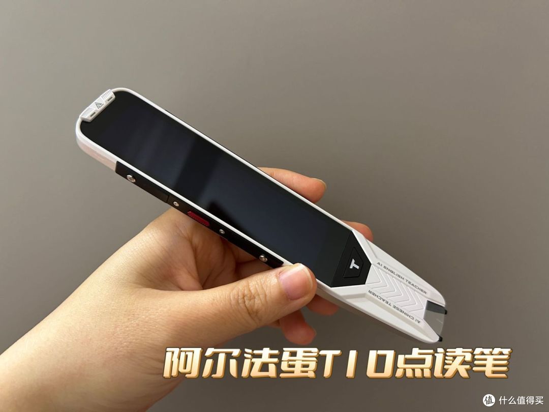 听劝！都2024年了，入手哪款词典笔更好用？10款热门品牌词典笔测评推荐（附词典笔超详细选购避坑攻略）
