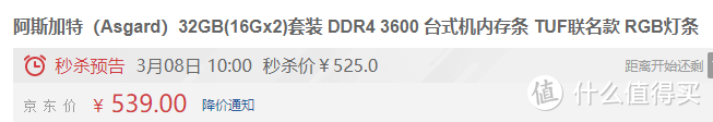 2024年春季内存性价比之选，总有你喜欢的