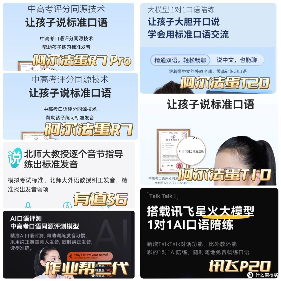后悔没早买！2024有哪些好用的词典笔推荐？自费7款词典笔深度开箱测评，热门词典笔哪个品牌好