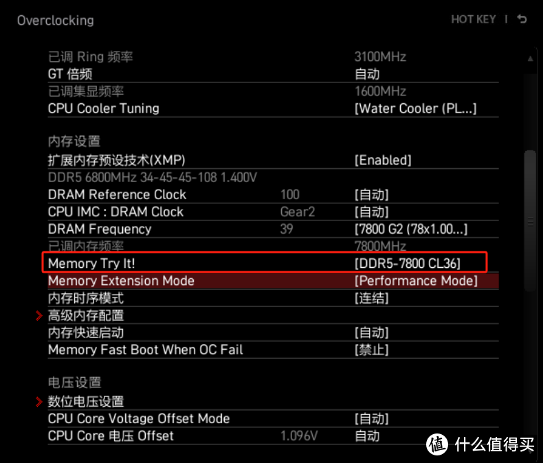 8200频率达成！联手微星Z790MPOWER主板，科赋BOLT V DDR5内存超频实测