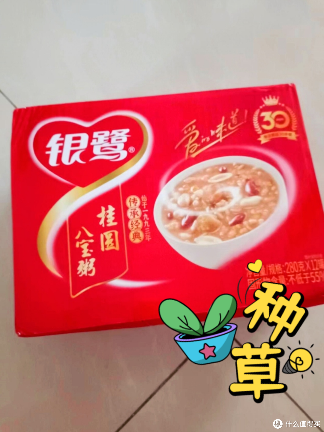 🥣甜蜜滋养，银鹭八宝粥