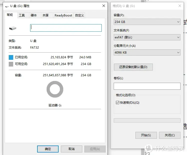 三年换新，手机可用的256G容量U盘，宇瞻APACER AP301