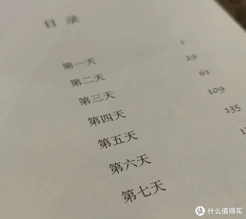 《第七天》开学必备余华作品之一