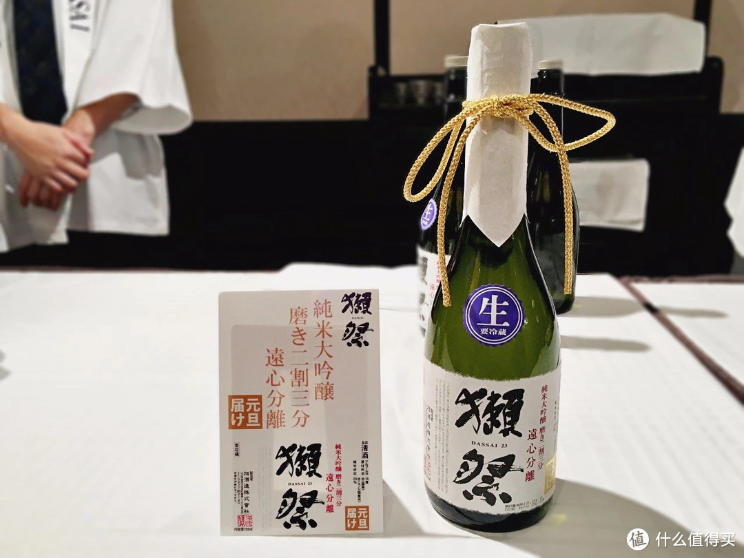 獭祭（taji）酒好喝，但是你知道酒瓶上几割几分有什么含义吗？