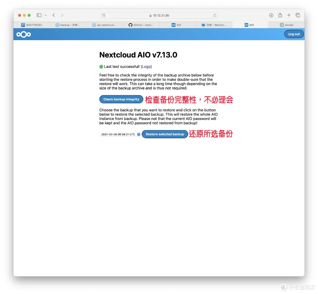 个人网盘来了!Nextcloud AIO保姆级部署攻略