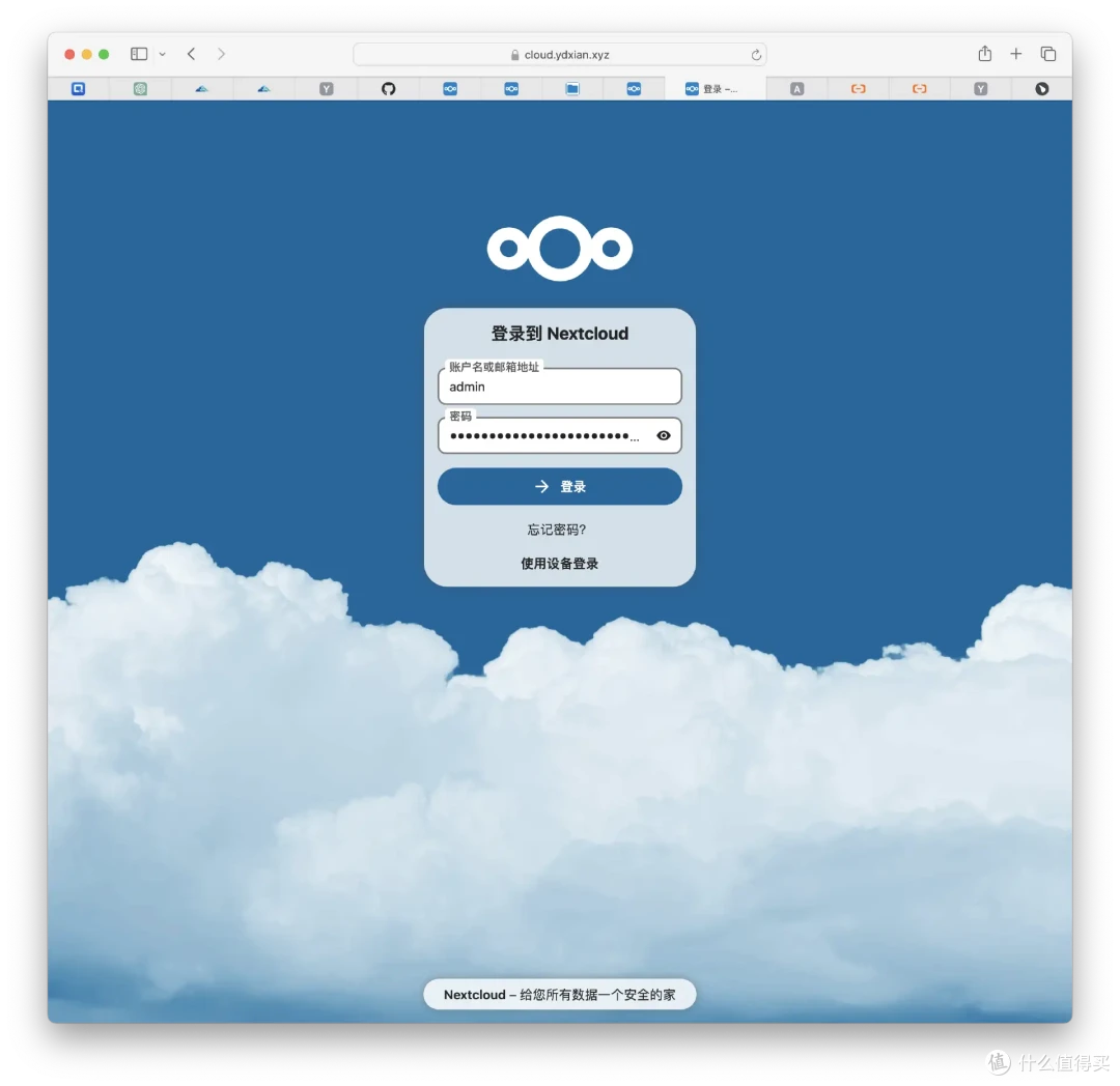 个人网盘来了!Nextcloud AIO保姆级部署攻略