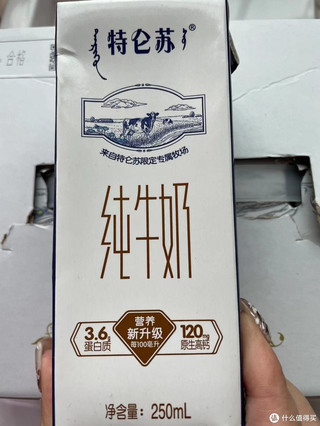 不是所有牛奶都叫特仑苏。