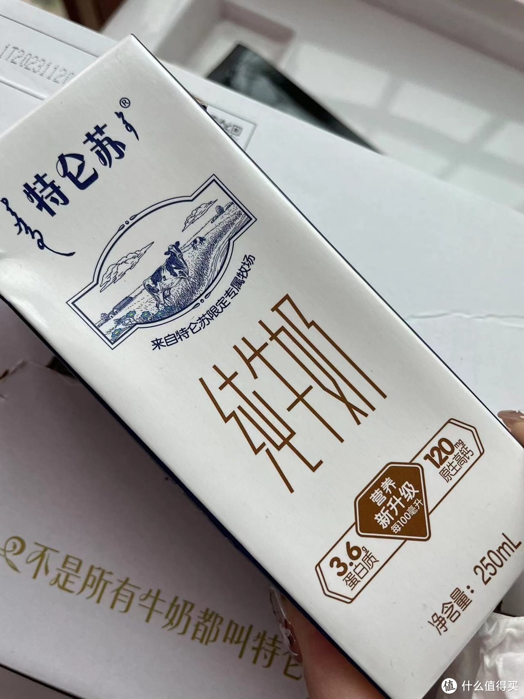 不是所有牛奶都叫特仑苏。