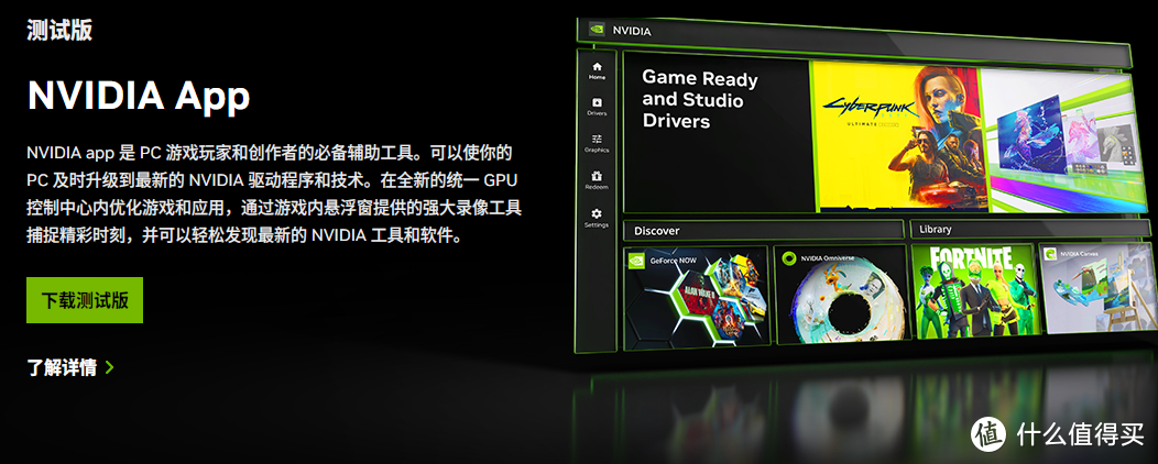 看了几个NVIDIA AI Demo：与NPC自然对话，大模型加速，RTX GPU无所不能