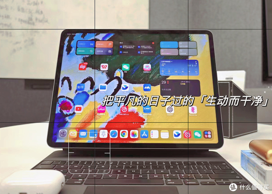 iPad：学习的新革命，必备神器