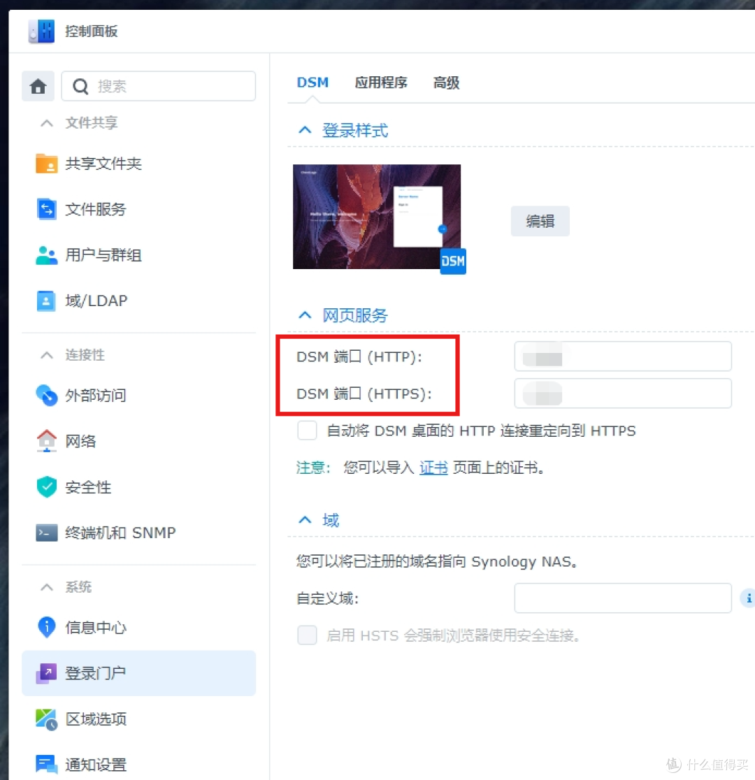 2024年DIY全新八盘位N100高颜值NAS(配置及使用篇)