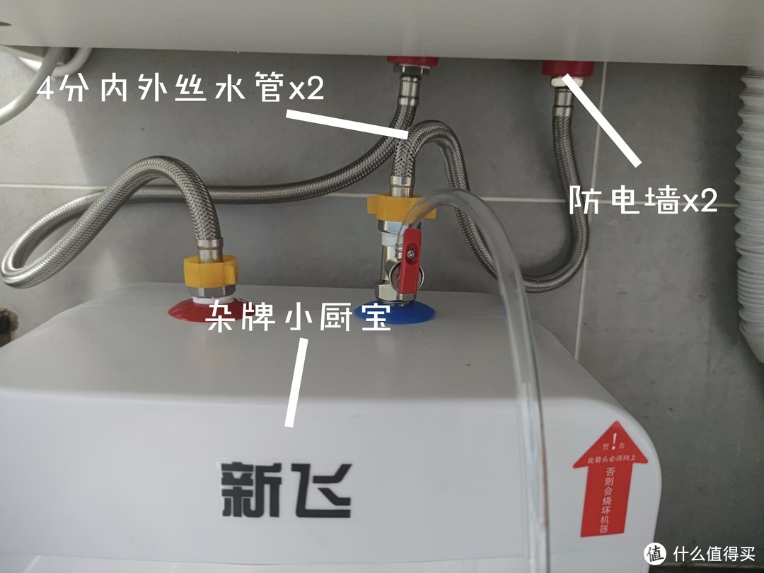 不管是不是杂牌小厨宝防电墙一定要安装避免触电