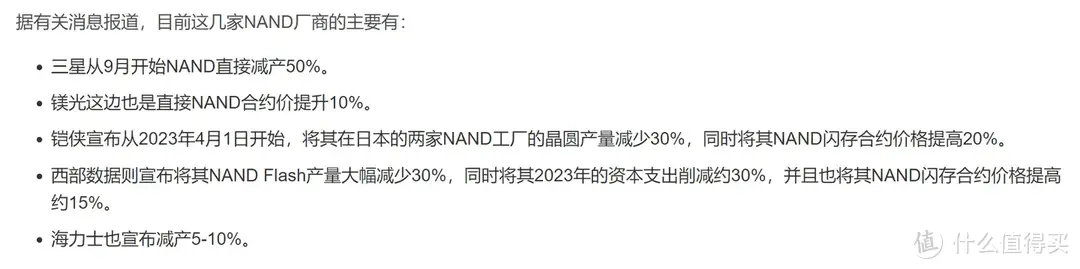 固态硬盘涨价狂潮来袭，华为下场能否破冰？个人消费者应该如何选择？