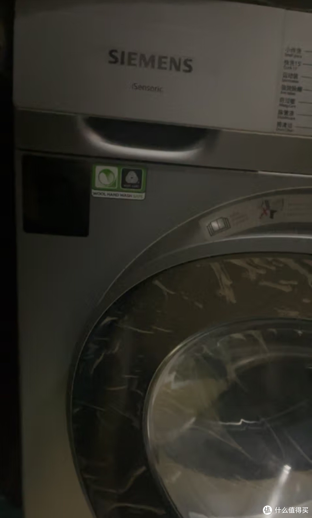 西门子滚筒洗衣机：智洗人生的守护者