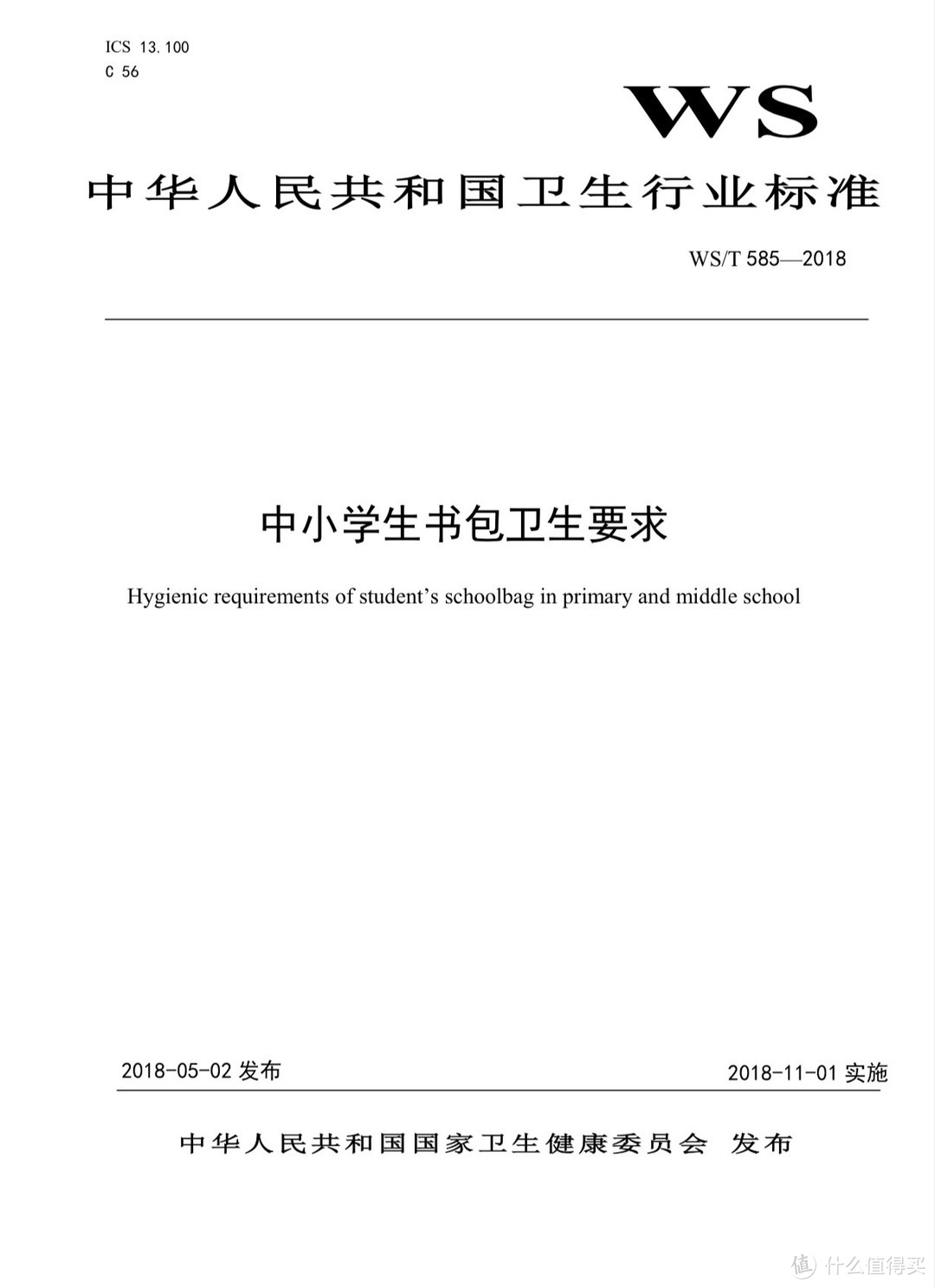 书包可以从一年级背到小学毕业？！护脊书包怎么选？