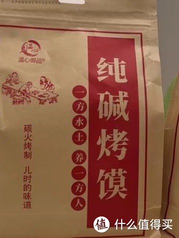 爱自己，爱零食