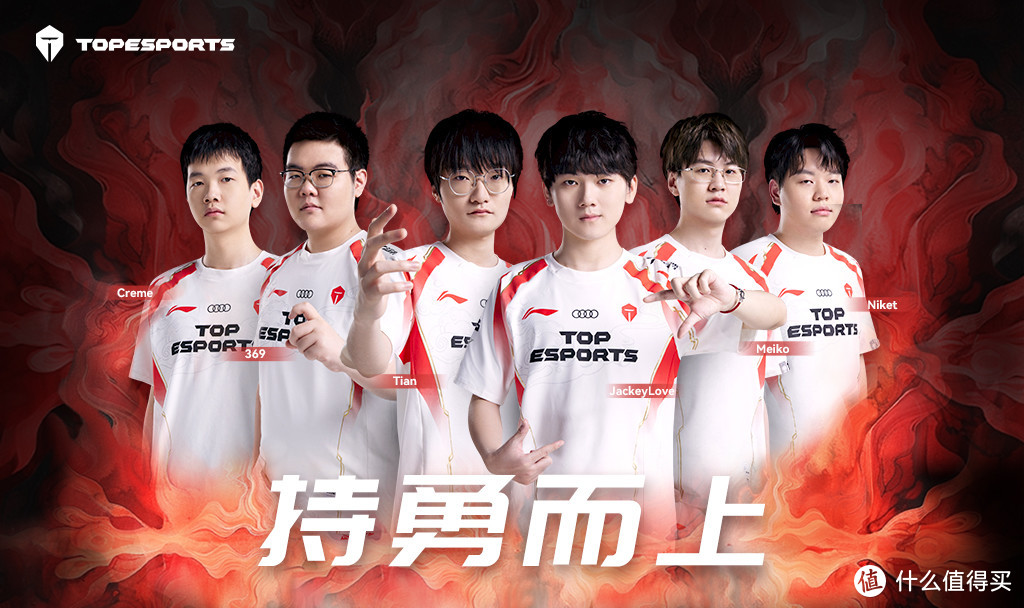 佰维存储成为tes英雄联盟战队深度合作伙伴:谱写电竞新篇章