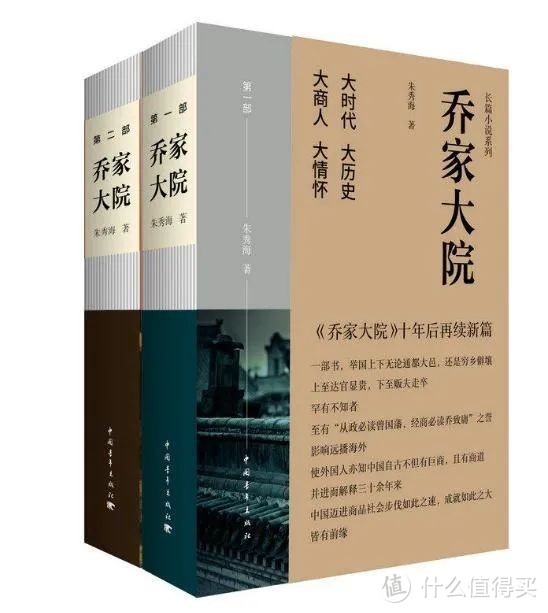 10本商业小说推荐：从创业到成功，这些故事将激励你勇往直前