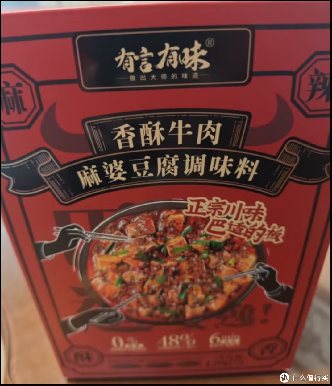 有言有味，这个三八妇女节小敏给妈妈做了暖心暖胃的三个小菜。