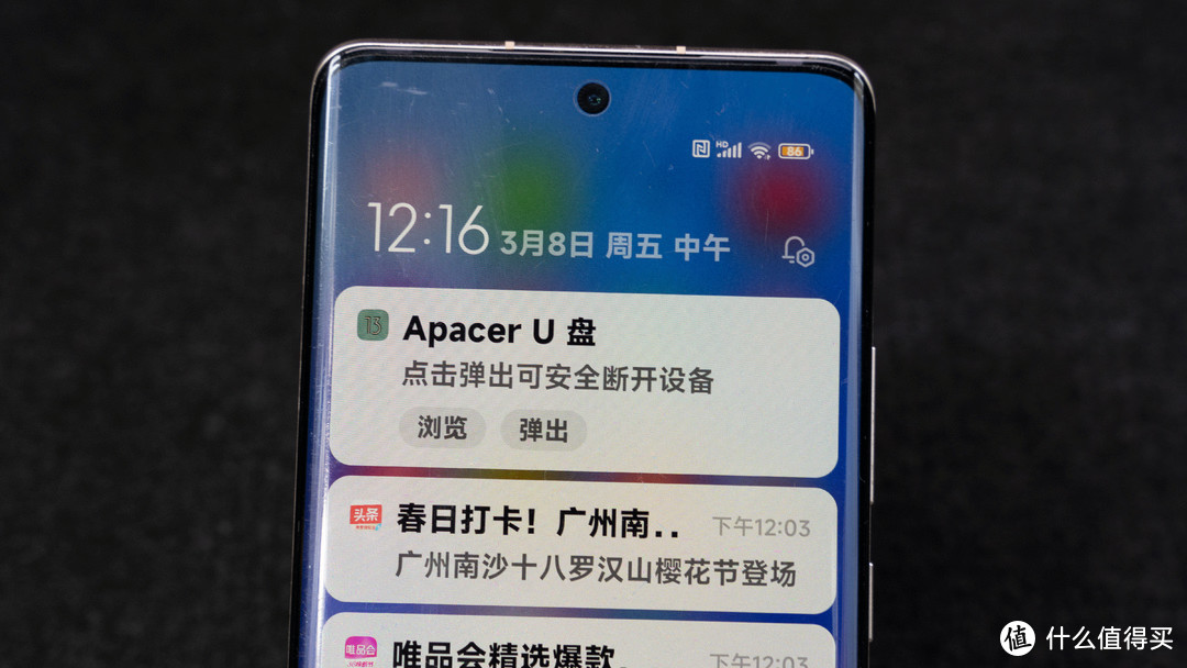 宇瞻APACER AP301双头U盘体验，低成本为手机扩容的最佳方案
