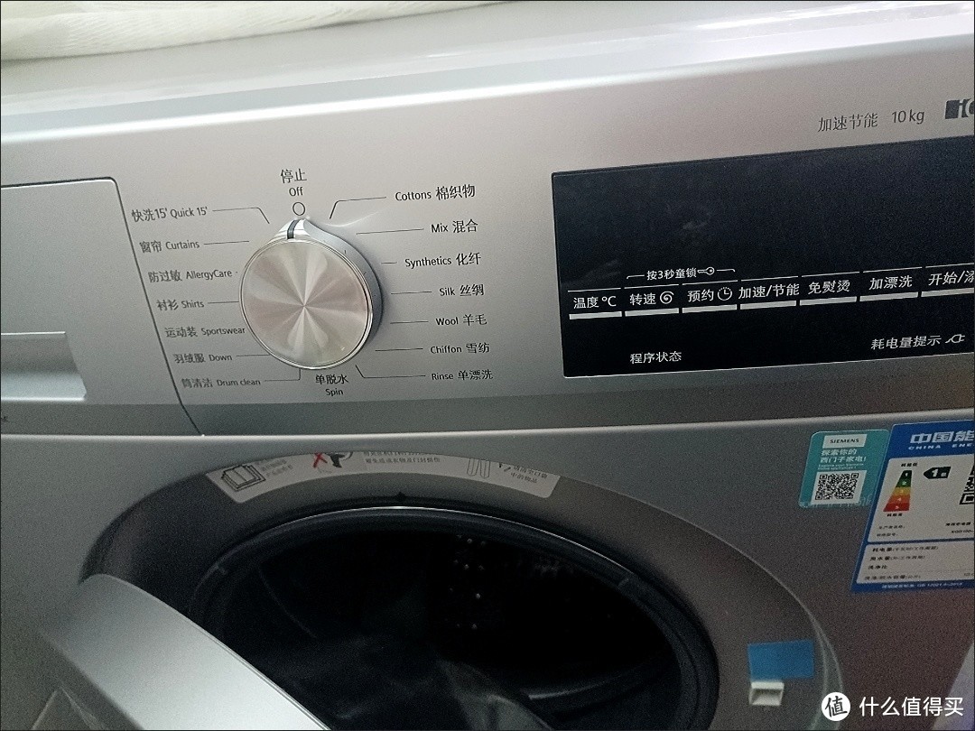 西门子洗衣机，让洗衣成为一种享受！