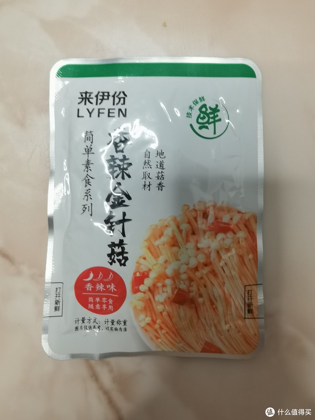 零食要充足，工作有动力！