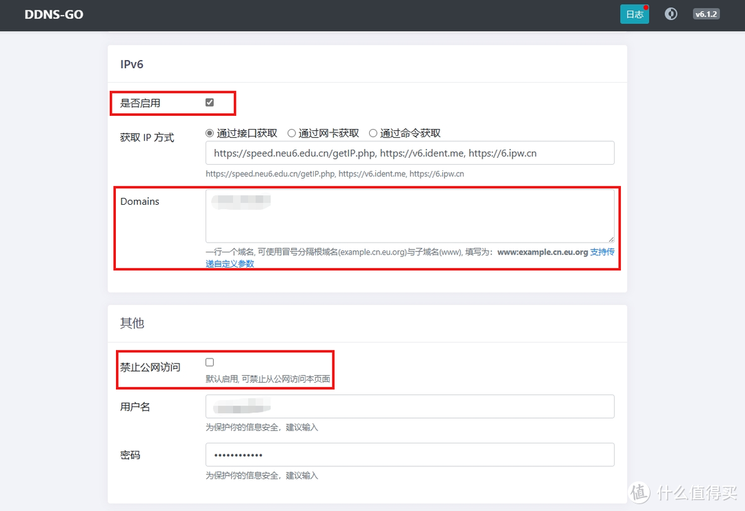 如何通过域名在外网加密访问家里的群晖NAS(下篇)