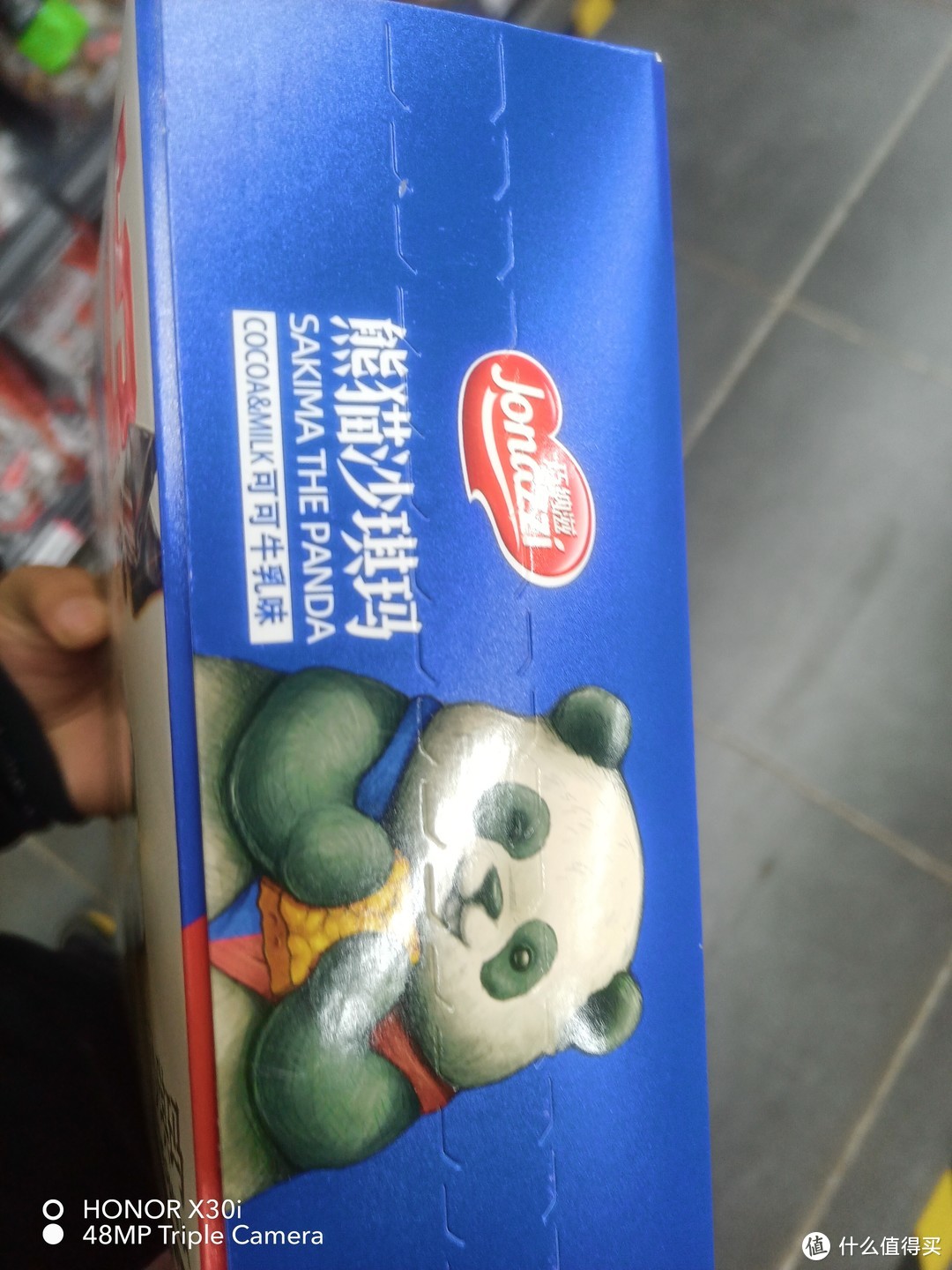 甜蜜的艺术品：巧纳兹熊猫沙琪玛的味蕾之旅