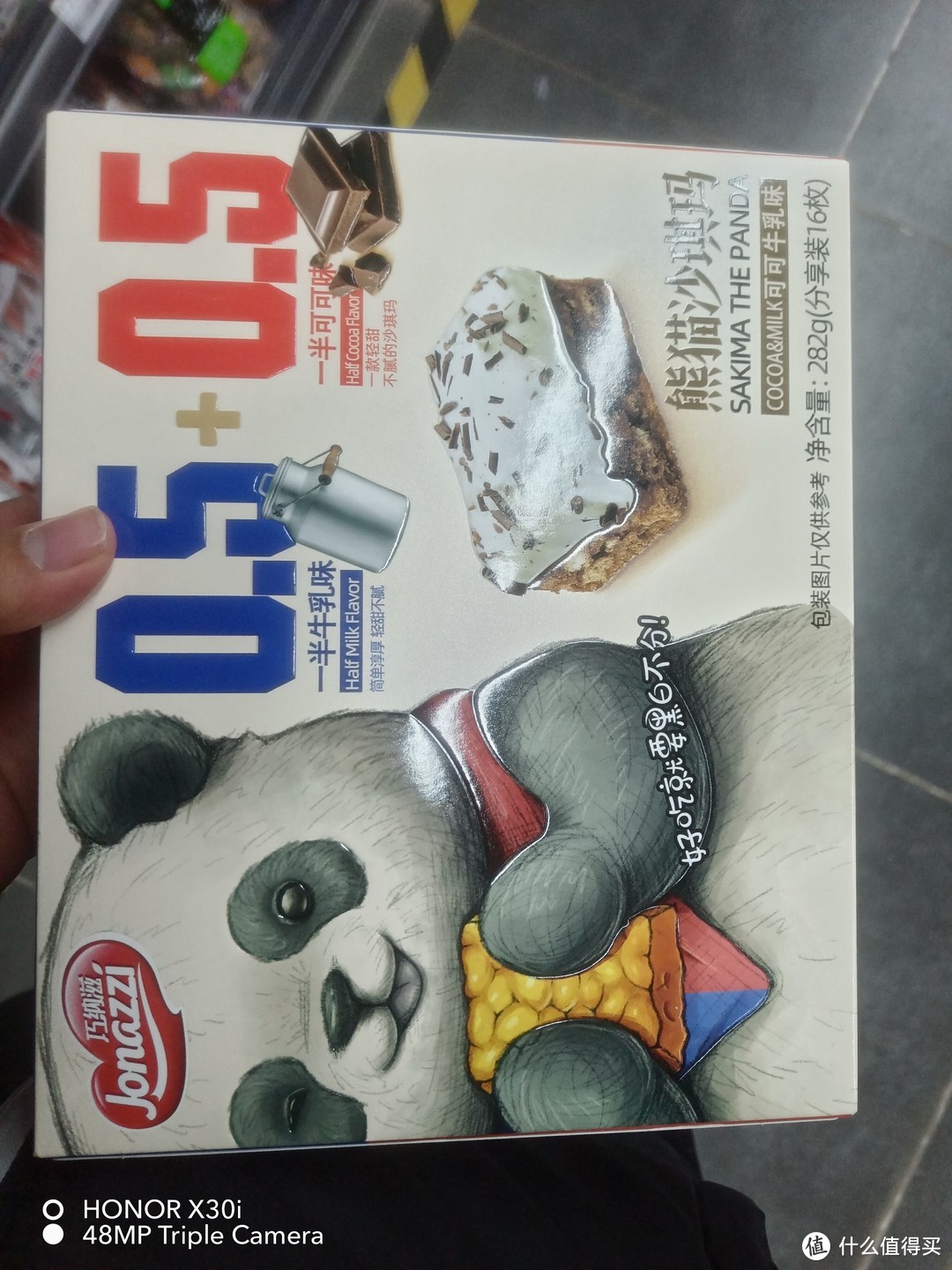 甜蜜的艺术品：巧纳兹熊猫沙琪玛的味蕾之旅
