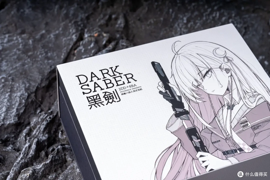 没内味儿了”的水月雨？聊聊Dark Saber 黑剑_耳机_什么值得买