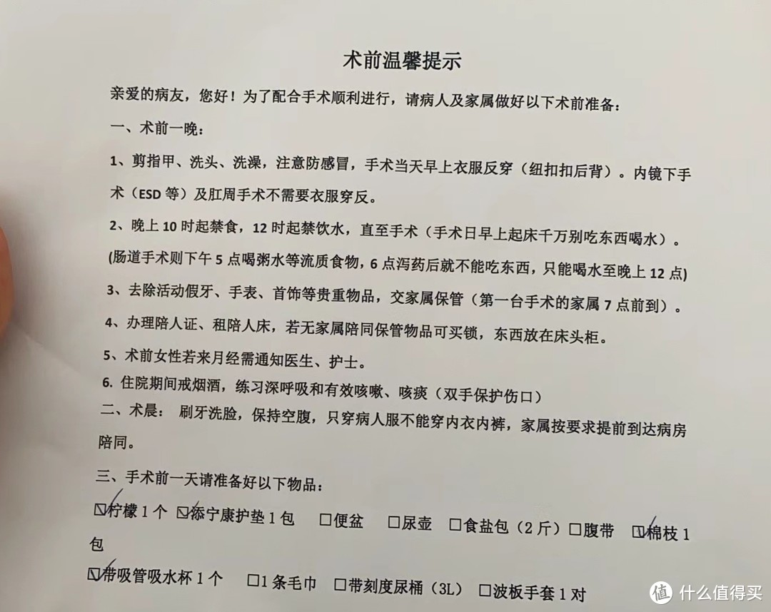 整个村子炸开了锅 奶奶相信偏方用“蛆”给孙子治肛瘘