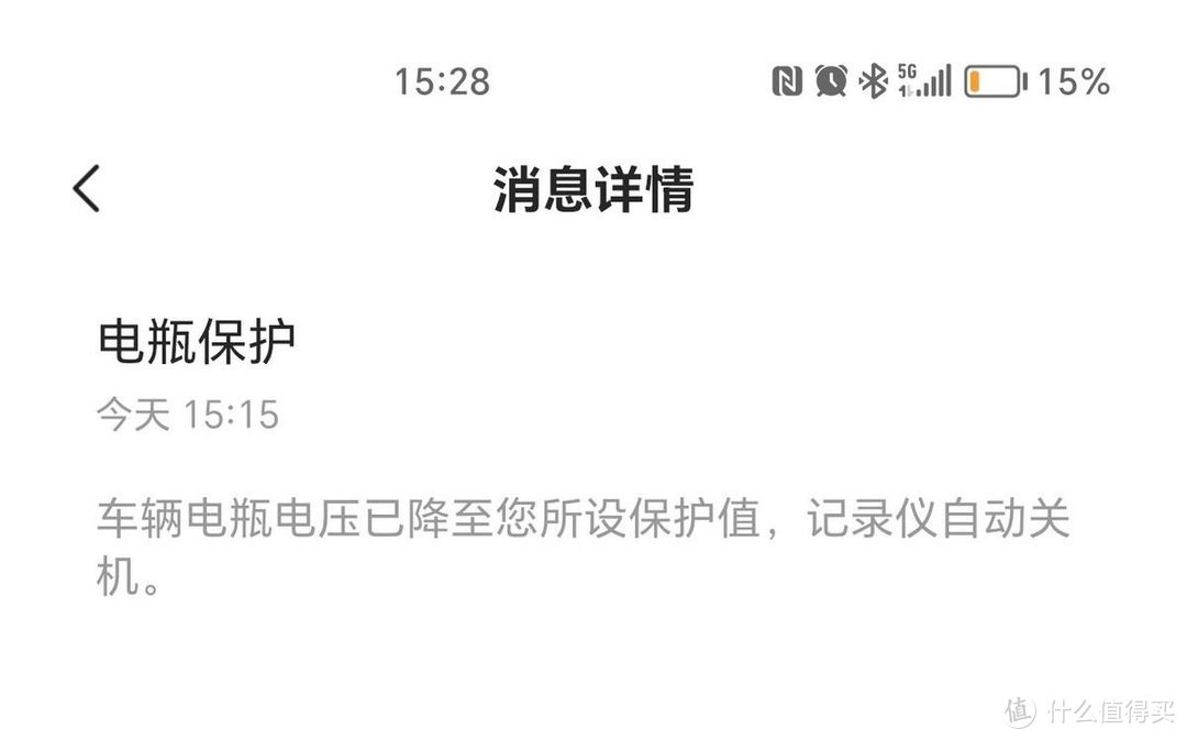 记录仪也内卷？70迈4K智能行车记录仪M800体验，影像堪比手机拍摄