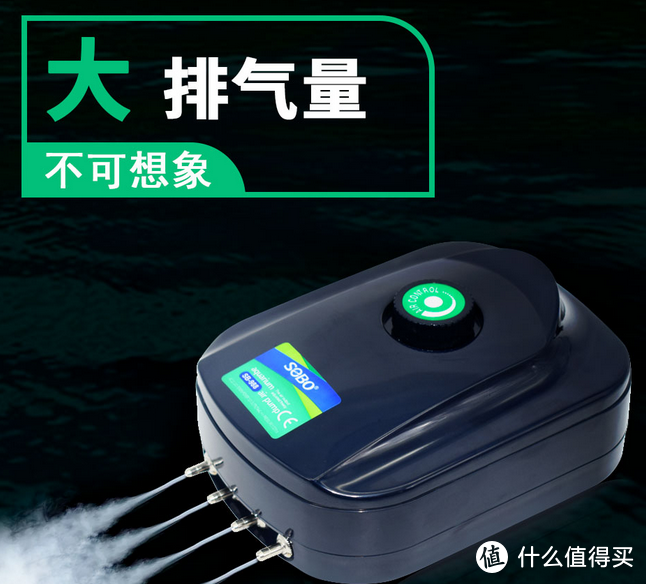 养鱼新手必看！水族箱氧气泵选购指南