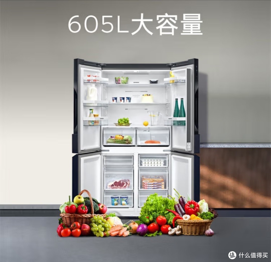 西门子605升十字四开对开门家用冰箱：为您的生活带来极致享受