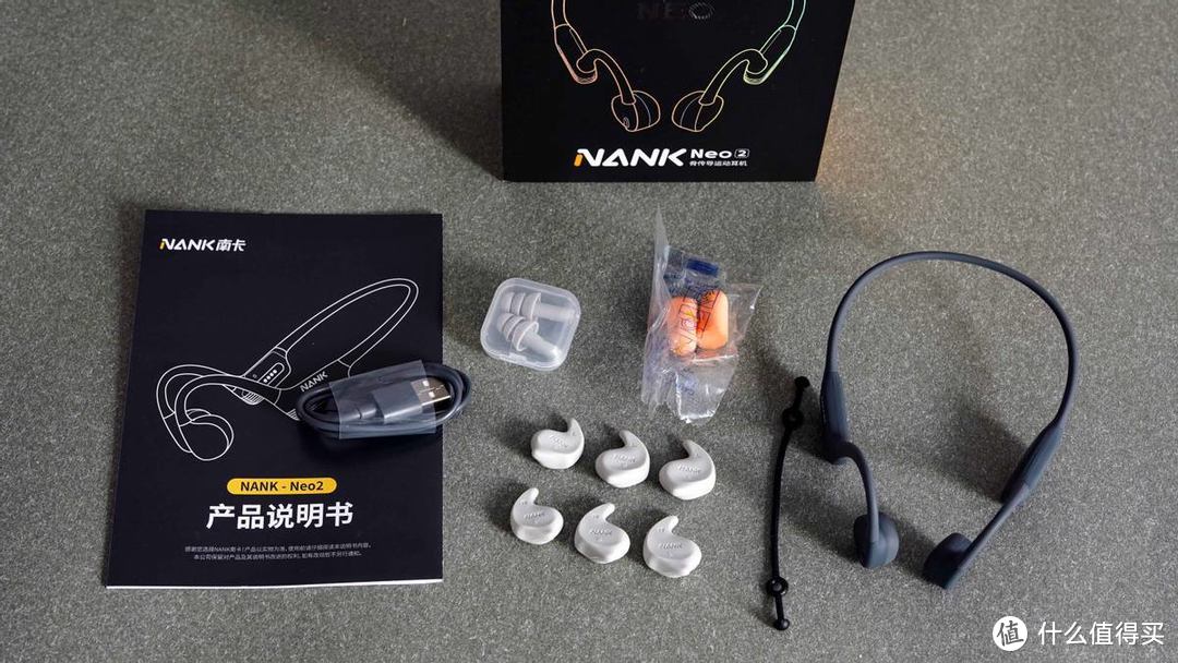 仅重25g，户外玩家最爱的南卡Neo2骨传导运动蓝牙耳机开箱