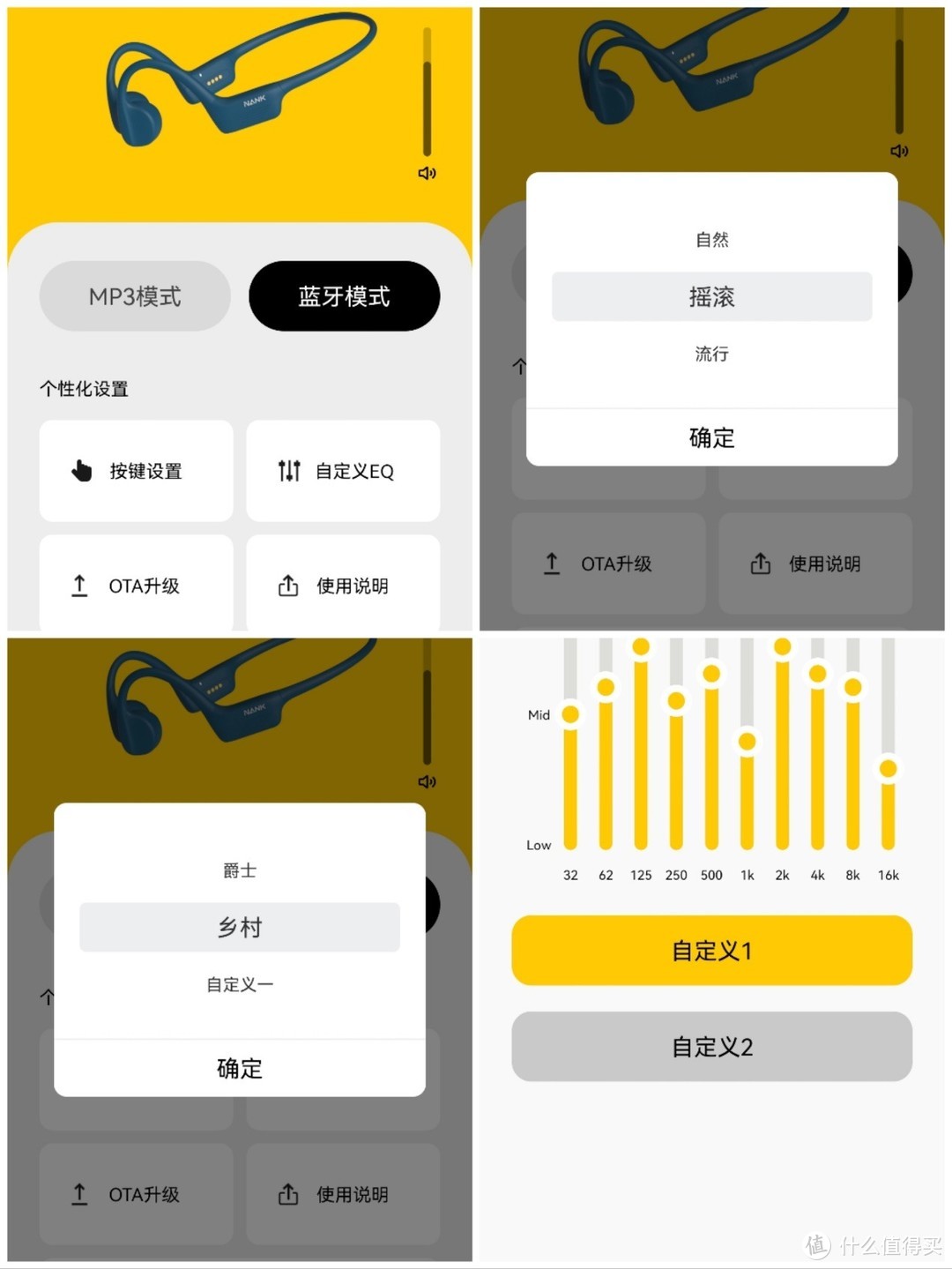 戴上它，趣运动，轻盈稳固常相伴——南卡NEO 2骨传导蓝牙耳机