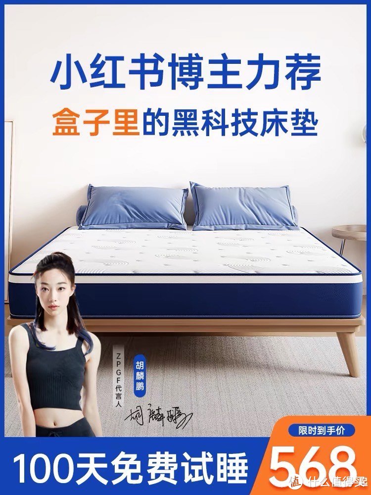 精选床垫推荐：让你的睡眠质量更上一层楼