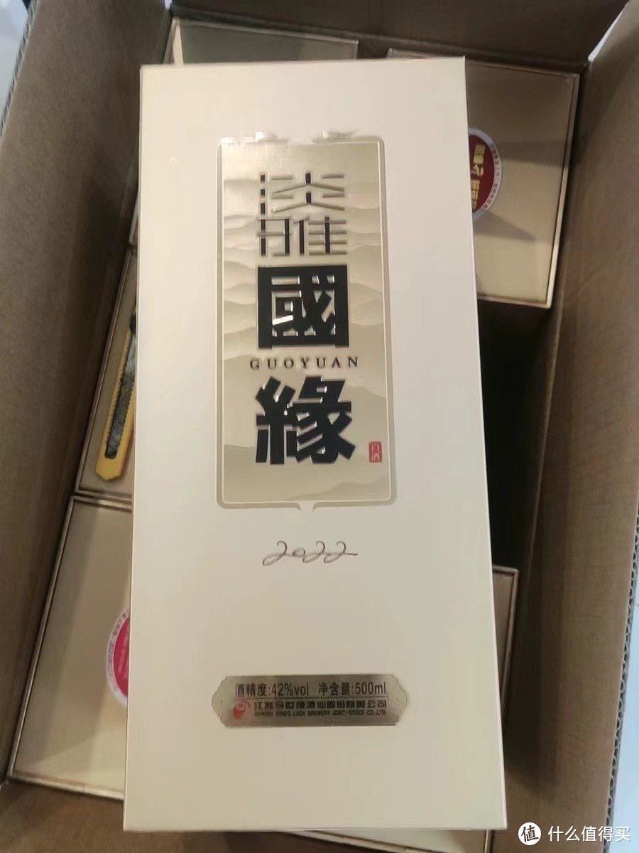 今世缘  缘在一起