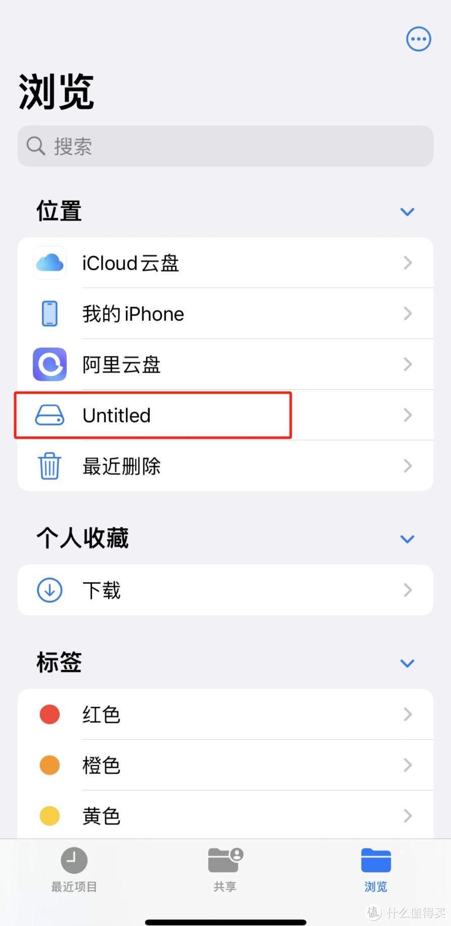 全平台通吃，IPhone福音，宇瞻Ap301双接口U盘晒单