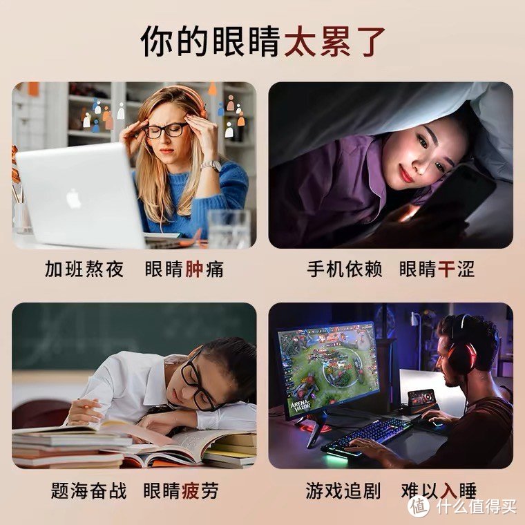 睡眠眼罩：打造优质睡眠的必备神器