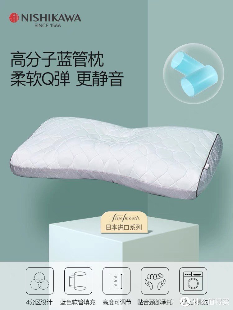 枕头是日常生活中不可或缺的睡眠用品